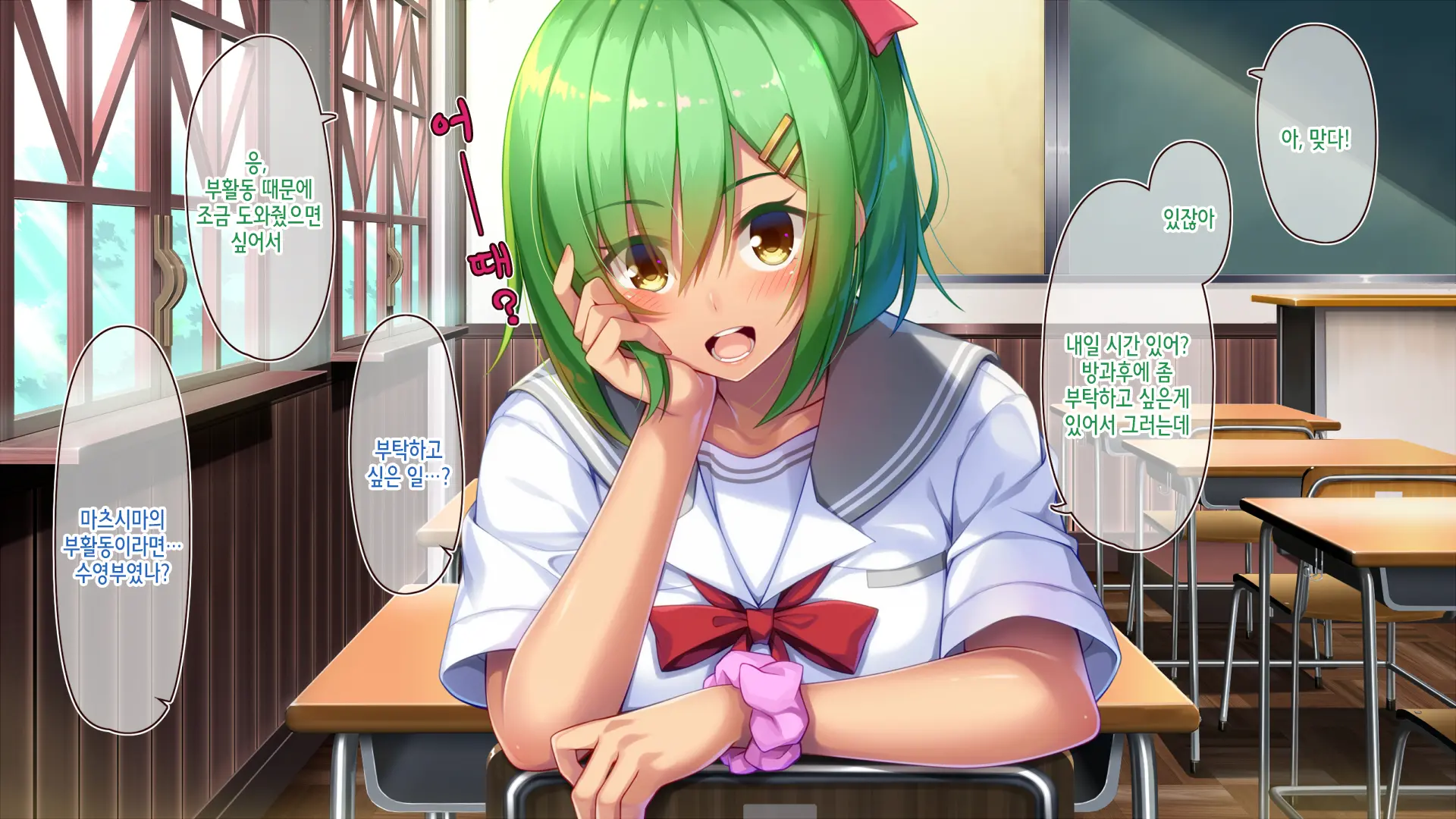 Akuma No Memochou ~Chicken-Kun, Kyouei Shoujo To Yume O Miru~